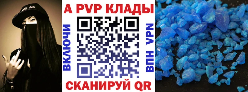 Где продают наркотики Пошехонье A-PVP  Галлюциногенные грибы  Мефедрон  Гашиш  Конопля 