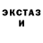 ЭКСТАЗИ 280мг Andre Large