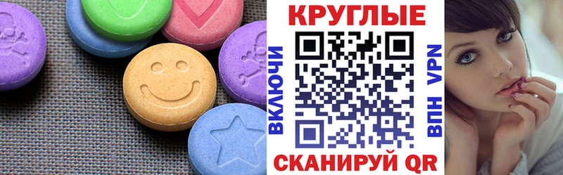 где купить наркотик Пошехонье hydra Ecstasy Philipp Plein