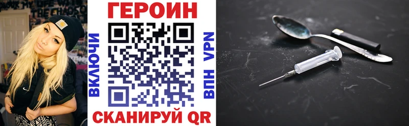kraken сайт Пошехонье ГЕРОИН Афган