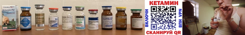 Кетамин ketamine  где купить наркотик  Пошехонье 