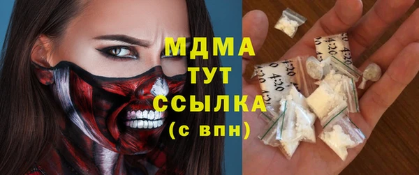 трава Алексеевка