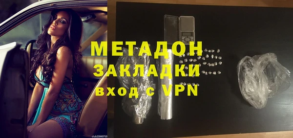 ALPHA PVP Алексин
