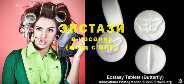 трава Алексеевка