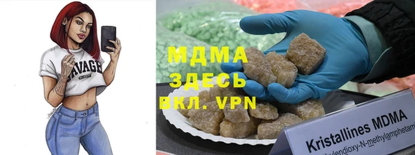 трава Алексеевка