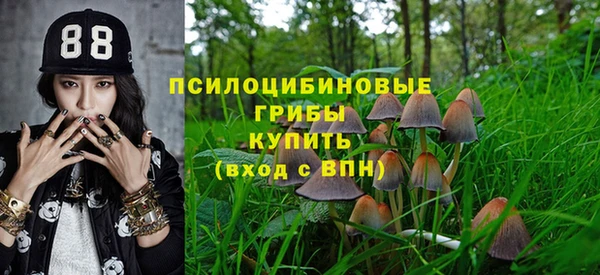 трава Алексеевка