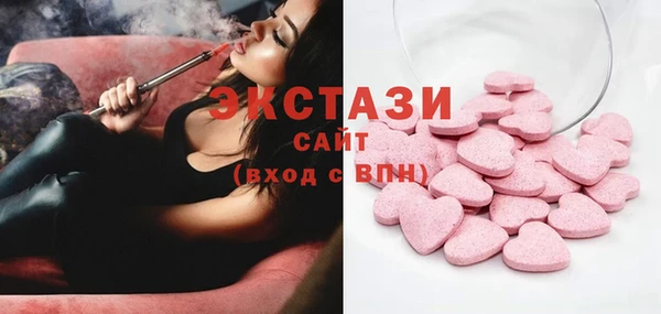 ALPHA PVP Алексин