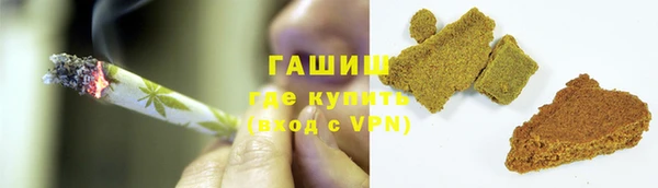 трава Алексеевка