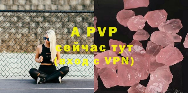 трава Алексеевка