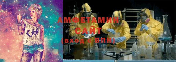 ECSTASY Михайловка
