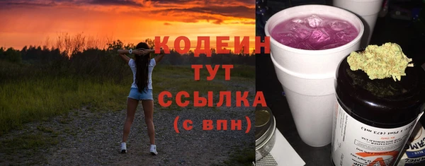 каннабис Михайловск
