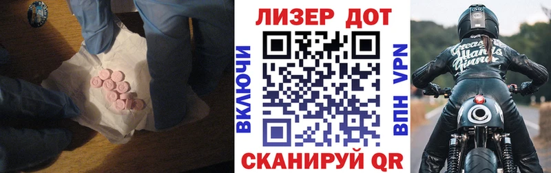 Лсд 25 экстази кислота магазин продажи наркотиков Пошехонье
