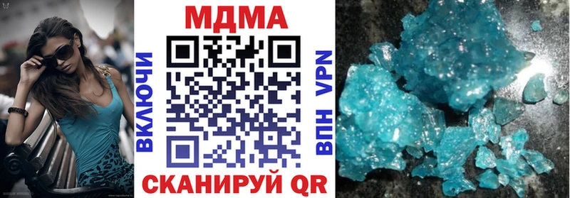 MDMA Molly  Пошехонье 