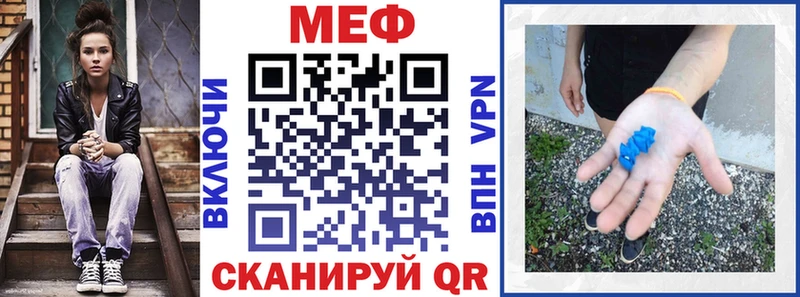 гидра маркетплейс  Пошехонье  Меф 4 MMC  где продают  