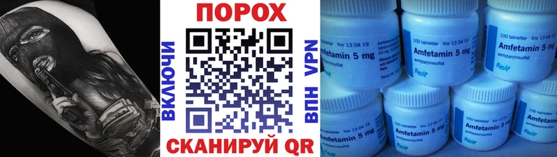 ссылка на мегу как зайти  наркошоп  Пошехонье  Первитин витя 