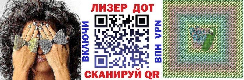 Марки NBOMe 1,8мг Пошехонье