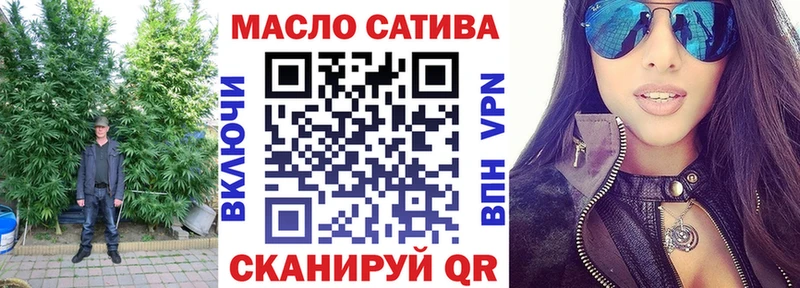 дарнет шоп  маркетплейс состав  Дистиллят ТГК жижа  Пошехонье 