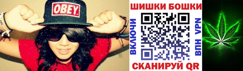 Марихуана семена Пошехонье